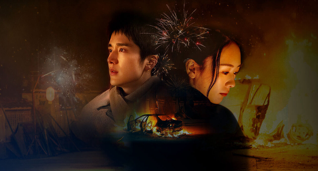Poster of Vi Ám Chi Hoả