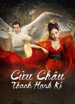 Tập full Cửu Châu Thanh Hạnh Kỉ - Novo Land Floating Heart (2022)-Novo Land Floating Heart