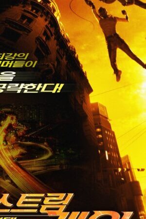 Xem phim Cảm Giác Mạnh  - Urban Games (2014)