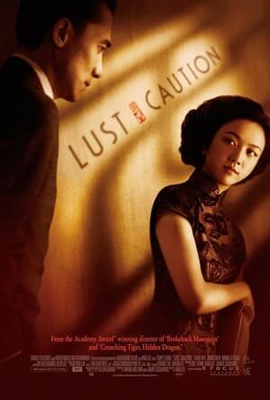 Xem phim Sắc Giới - Lust Caution (2007)