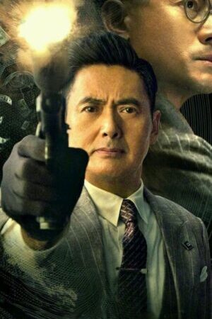 Xem phim Phi Vụ Tiền Giả - Project Gutenberg (2018)