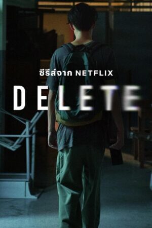 Xem phim Xóa Bỏ - Delete (2023)