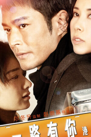 Xem phim Luôn Có Anh Bên Đời - The Road Less Traveled (2010)