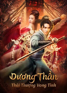 Xem phim Dương Thần Thái Thượng Vong Tình  - Soul Of Light (2023)