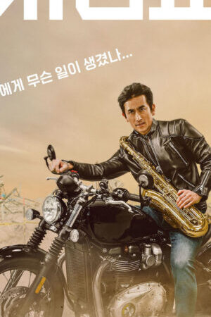 Xem phim Diễn Viên Cha Sao Vậy  - What Happened To Mr Cha (2021)