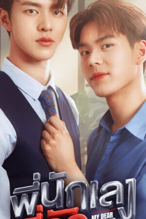 Xem phim Oppa Xã Hội Đen Thân Yêu - My Dear Gangster Oppa (2023)