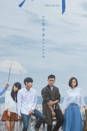 Xem phim Tai Trái - The Left Ear (2023)