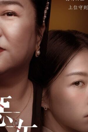 Xem phim Ác Nữ - Lost in Perfection (2023)