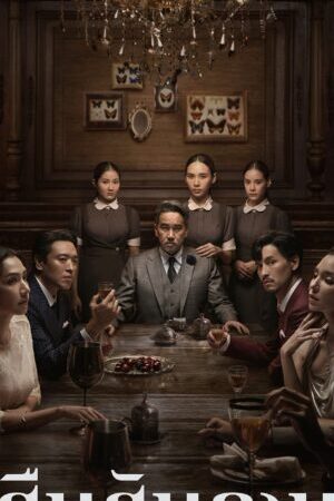 Xem phim Chủ nhà  - Master of the House (2024)