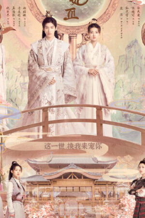 Xem phim Song Thế Sủng Phi 3  - The Eternal Love 3 (2021)