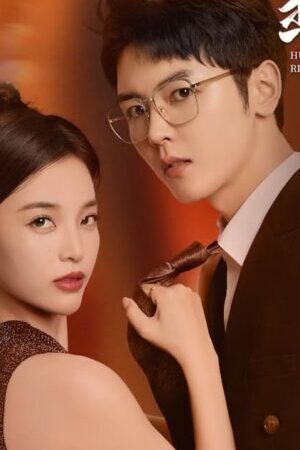 Xem phim Tình Yêu Cuồng Nhiệt Sau Khi Kết Hôn  - The Heirs Forbidden Love (2024)