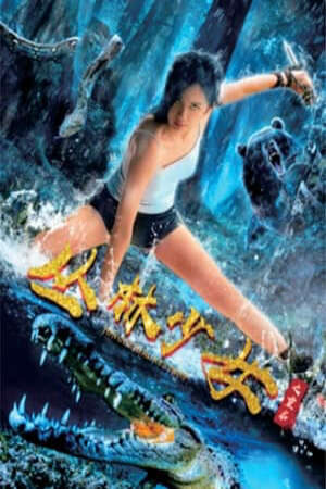 Xem phim Cô Gái Rừng Xanh  - Jungle Girl Restart (2020)