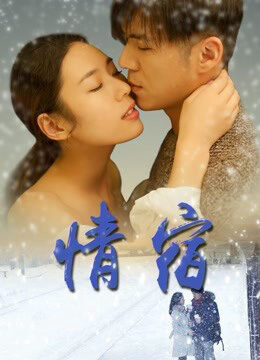 Xem phim Kết thúc của tình yêu - of Love (2018)