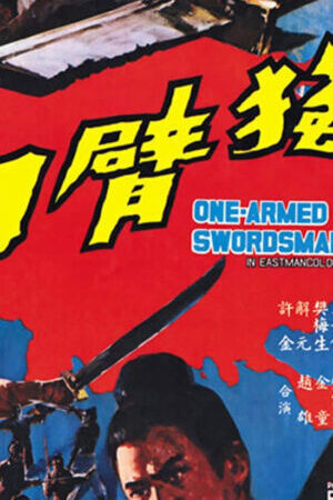 Xem phim The One Armed Swordsman - The One Armed Swordsman (1967)