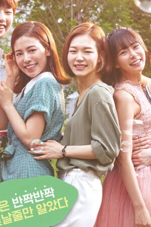 Xem phim Tuổi Trẻ Muôn Màu 2  - Age of Youth 2 (2017)