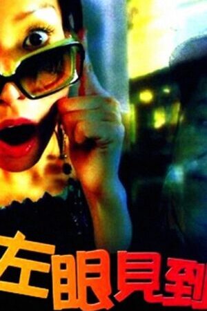 Xem phim Mắt Trái Thấy Ma - My Left Eye Sees Ghosts (2002)