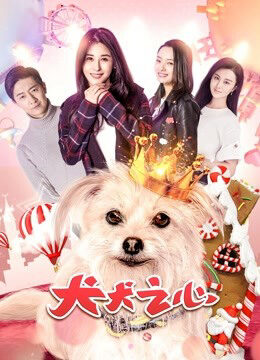 Xem phim Số phận của Ne Zha - Ne Zhas Destiny (2018)