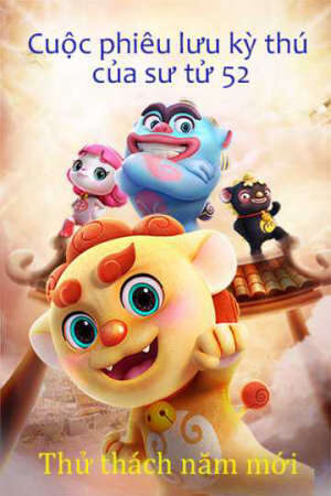 Xem phim Cuộc Phiêu Lưu Kì Thú Của Sư Tử 52 Thử Thách Năm Mới  - Lucky Comes With Lions 52 (2019)