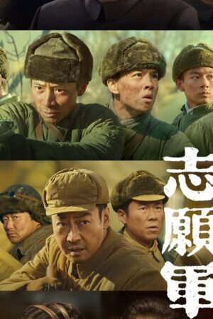 Xem phim Quân Tình Nguyện Tham Chiến - The Volunteers To The War (2023)