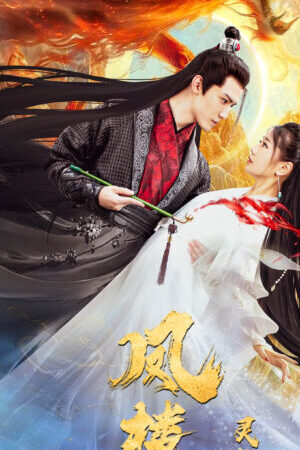 Xem phim Phượng Lâu Truyện Truyền Thuyết Linh Hồ  - Fenglou Chronicles Tale Of The Spirit Fox (2025)