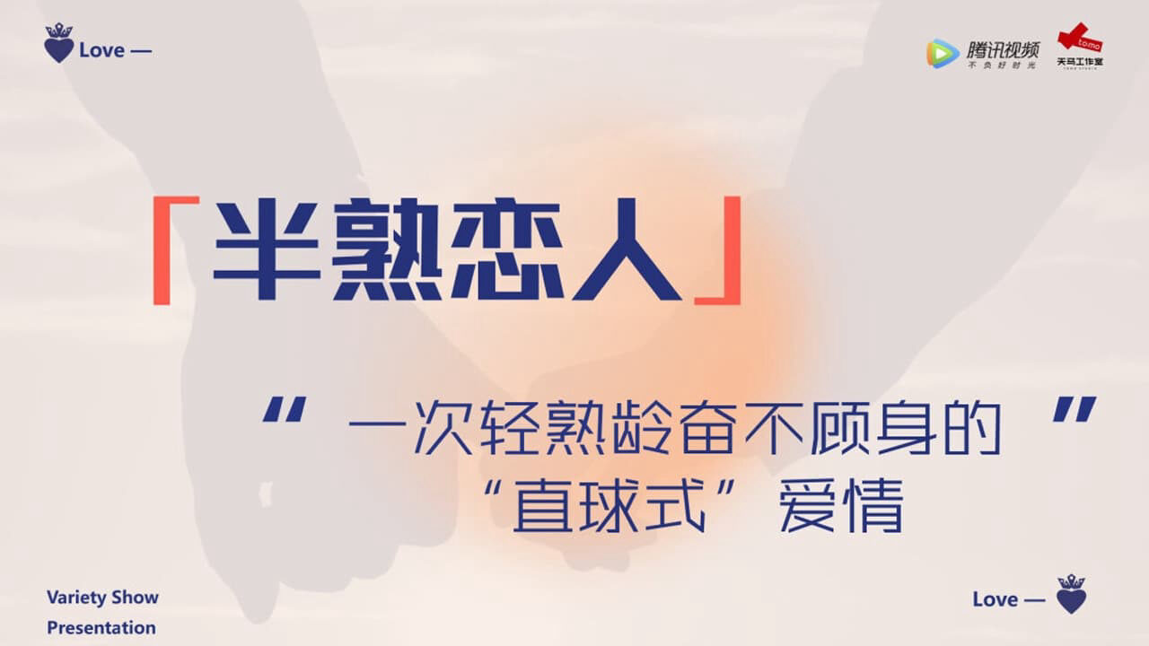 Poster of Người yêu Một Nửa Thân Thuộc ( 4)