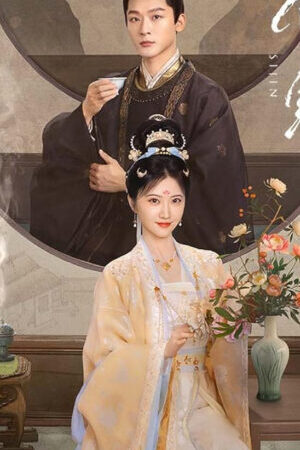 Xem phim Tự Cẩm  - Si Jin (2025)