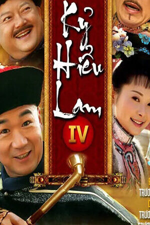 Xem phim Bản Lĩnh Kỷ Hiểu Lam ( 4)  - The Bronze Teeth (Season 4) (2009)
