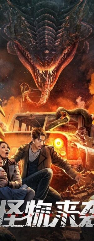 Xem phim Quái Vật Kích  - The Monster Is Coming ()