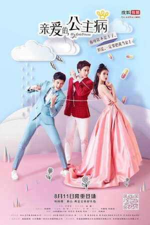 Tập 8 Nàng Công Chúa Tôi Yêu - My Little Princess (2016)-My Little Princess