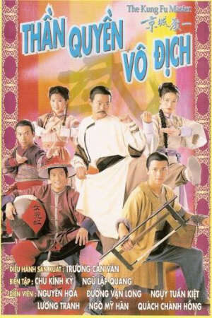 Xem phim Thần Quyền Vô Địch  - The Kung Fu Master (2000)