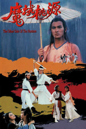 Xem phim Vực Thẳm Bồng Lai (Ma Vực Đào Nguyên)  - The Other Side of the Horizon (1984)