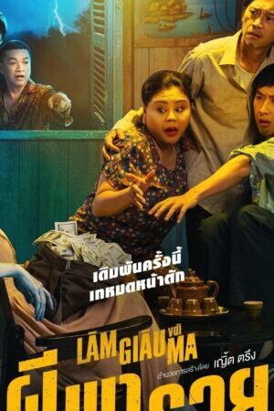Xem phim Làm Giàu Với Ma  - Betting With Ghost (2024)