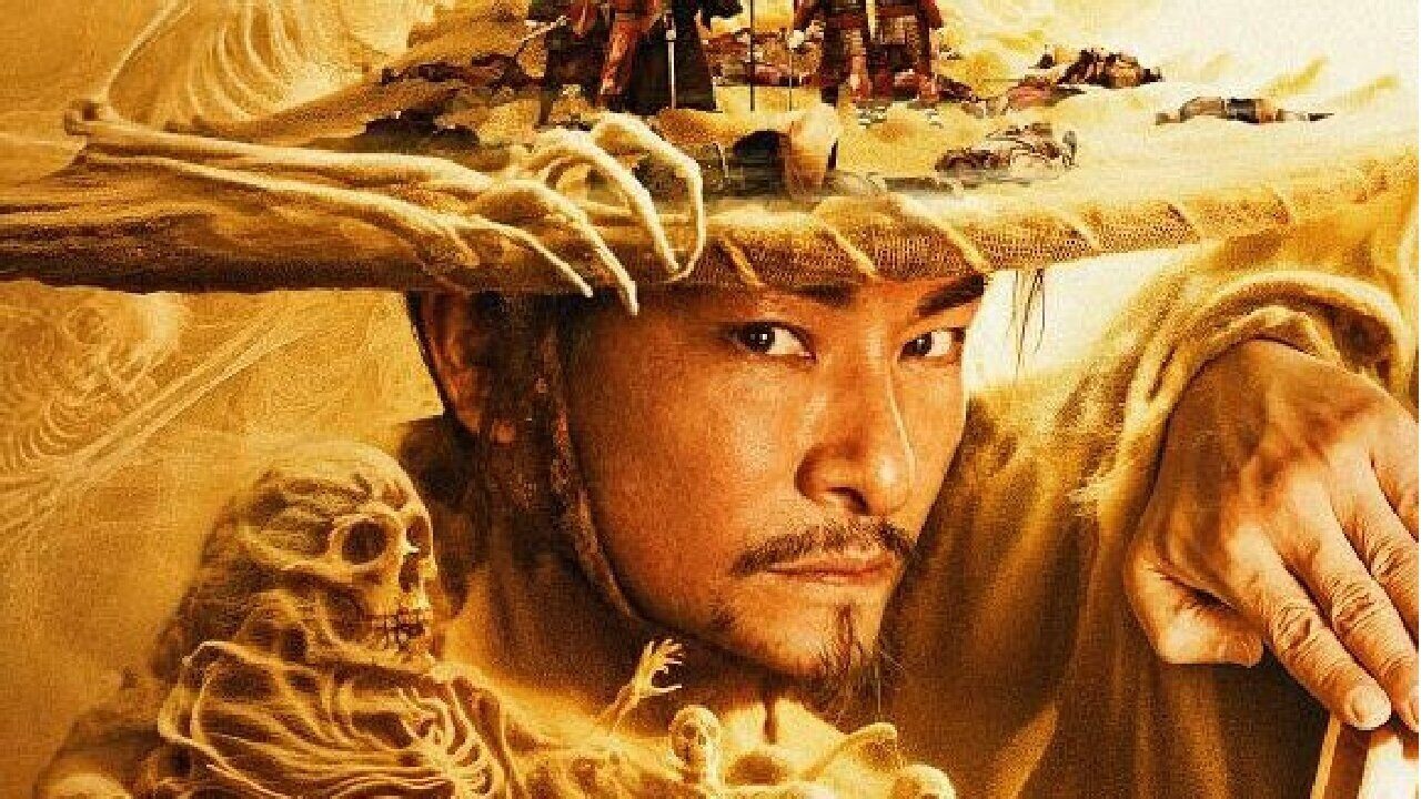Poster of Con Đường Tơ Lụa Huyền Án Tây Hán