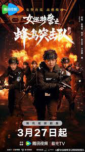 Xem phim Nữ Tuần Đặc Cảnh Đội Đột Kích Chim Ruồi  - Sisters in Arms (2025)