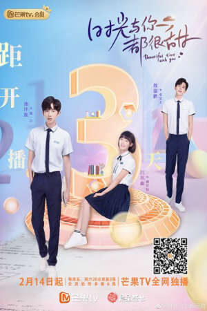 Xem phim Thời Gian Và Em Đều Thật Ngọt Ngào  - Beautiful Time with You (2020)