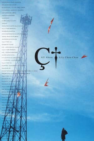 Xem phim Thế Giới Của Những Đứa Trẻ Cô Đơn  - All About Lily Chou Chou (2001)