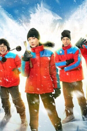 Xem phim Những Chàng Trai Tuyết Nóng  - Frozen Hot Boys (2025)