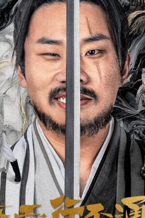 Xem phim Hiệp Khách Hành Bất Thông  - Hidden Master (2025)