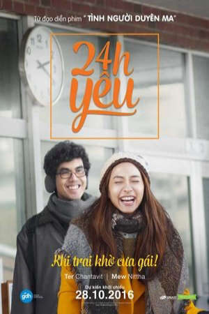 Xem phim 24h Yêu (2016)  - One Day (2016)