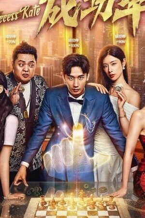 Xem phim Tôi Có Thể Thấy Trước Tỉ Lệ Thành Công  - Success Rate (2025)