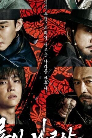 Xem phim Lục Long Tranh Bá  - Six Flying Dragons (2015)