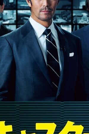 Xem phim Người Dẫn Tin  - News Anchor (2025)