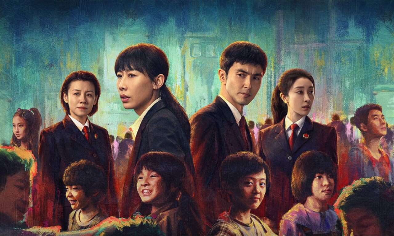 Poster of Tận Cùng Của Vô Tận