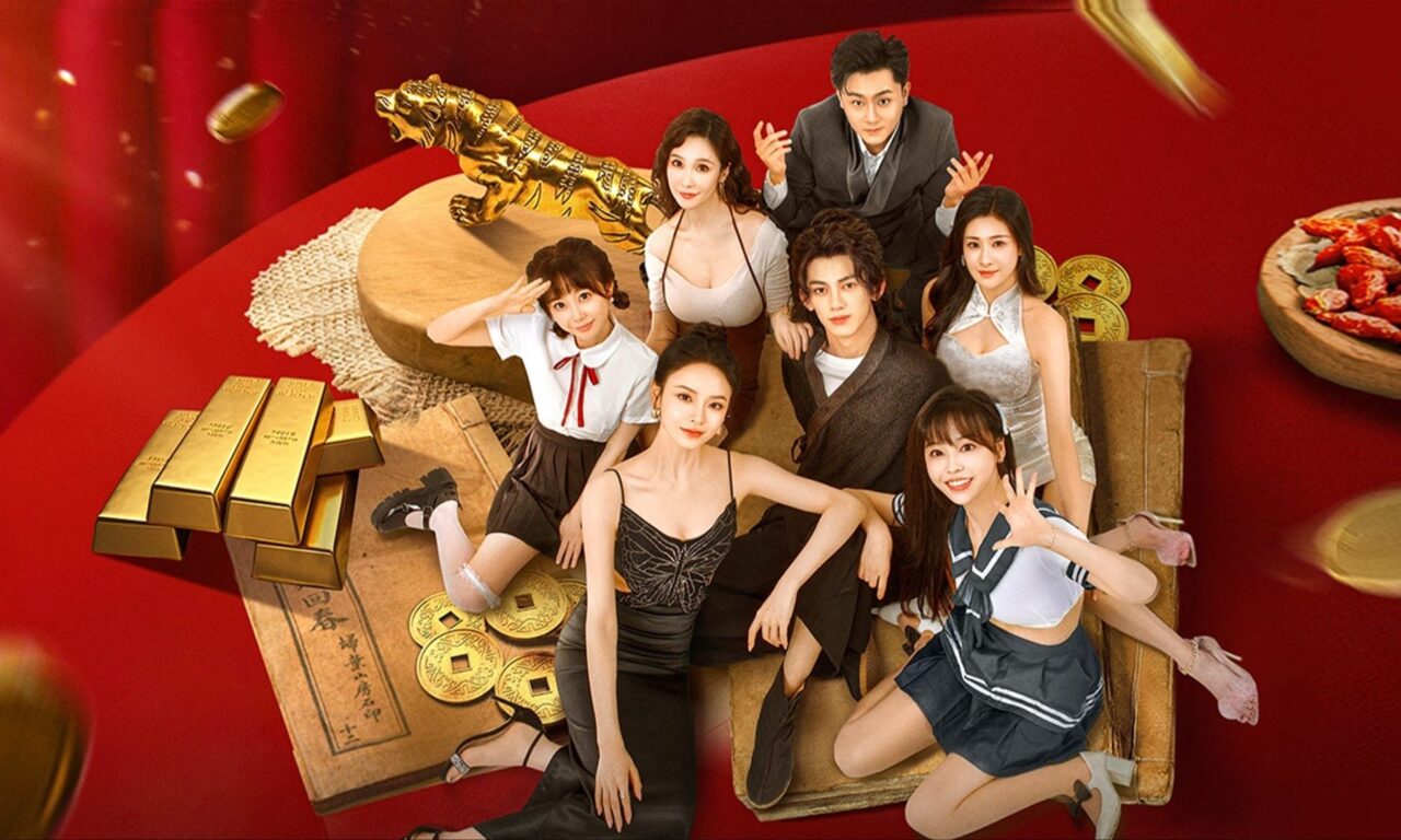 Poster of Danh Bất Hư Truyền