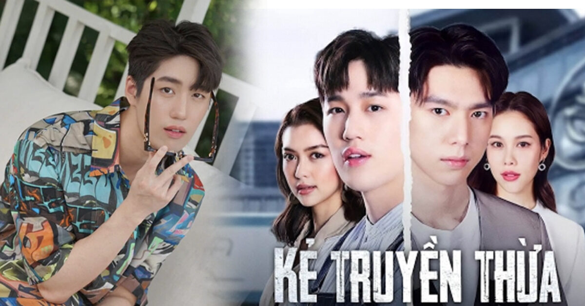 Poster of Bẫy Thương Trường (Kẻ Truyền Thừa)