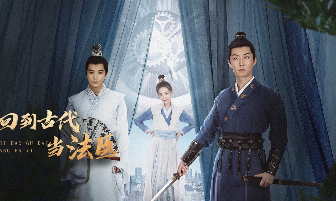 Poster of Xuyên Không Về Cổ Đại Làm Pháp Y