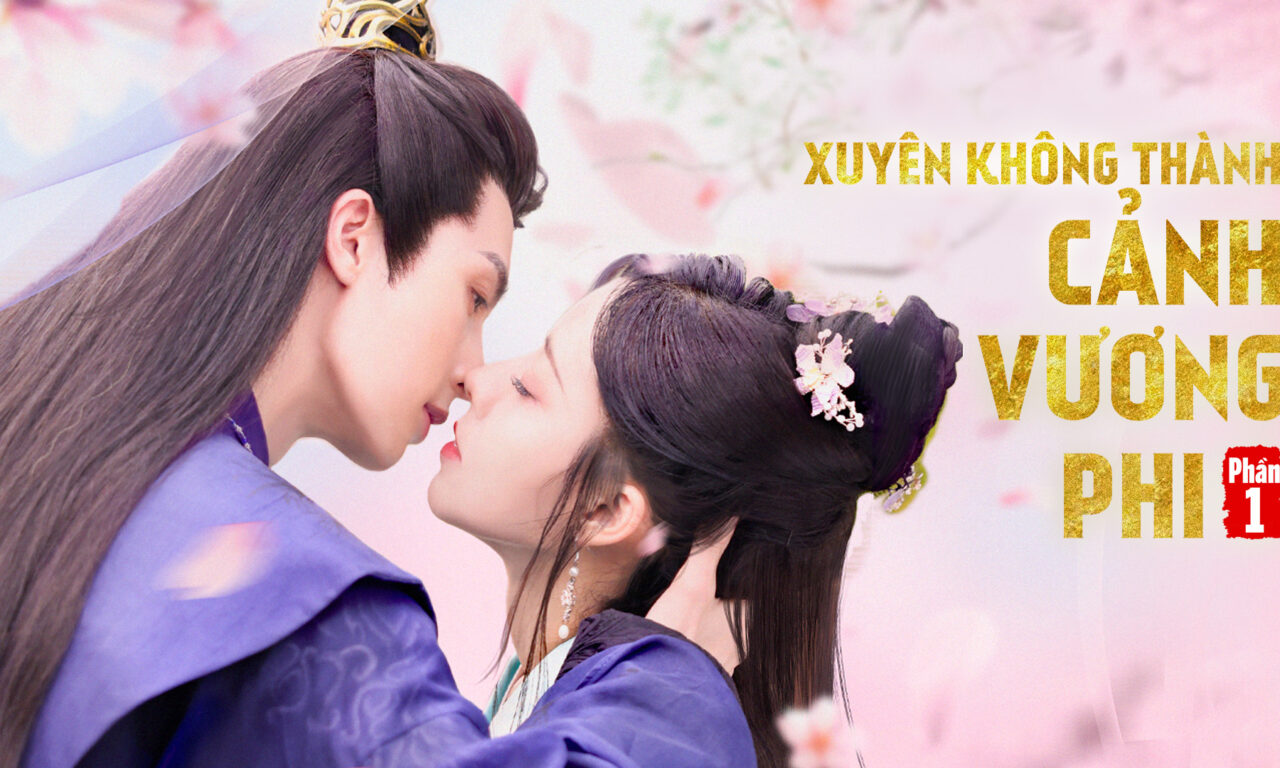 Poster of Xuyên Không Thành Cảnh Vương Phi ( 1)