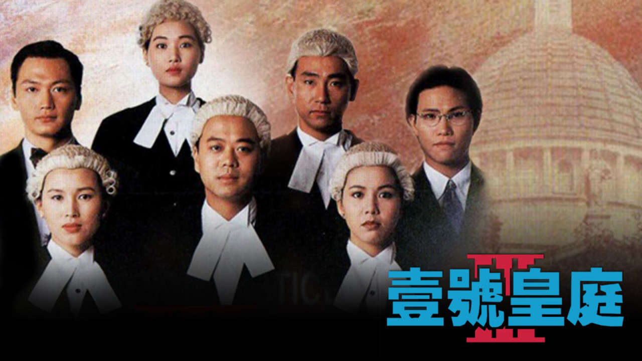Xem phim Hồ Sơ Công Lý ( 3)  - The File of Justice III (1994)