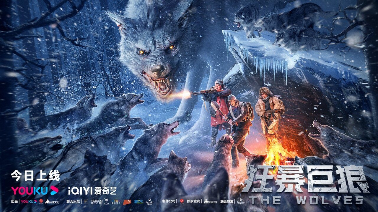 Poster of Sói Khổng Lồ Hung Bạo