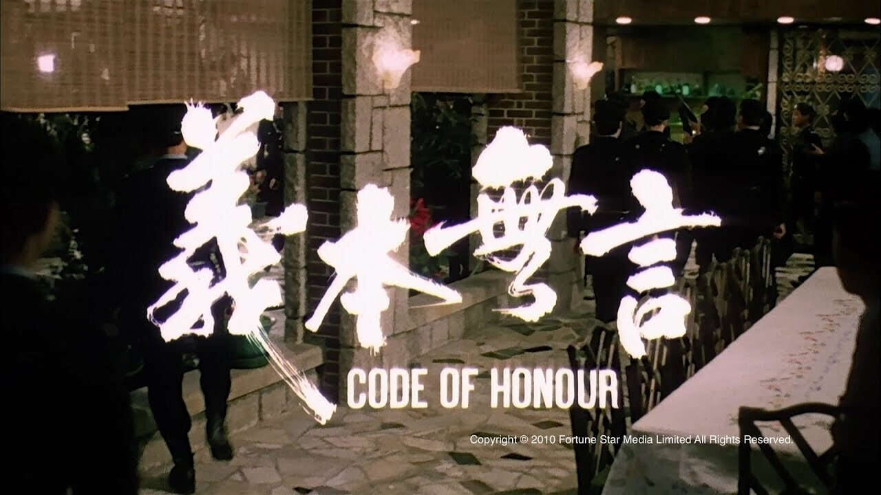 Poster of Trọng Nghĩa Vô Ngôn